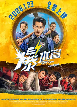两种味道的小姐