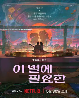 两种味道的小姐